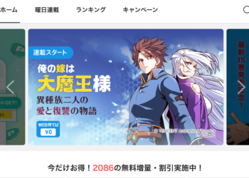 Korean webtoon app Piccoma is now no. 1 app in Japan.
