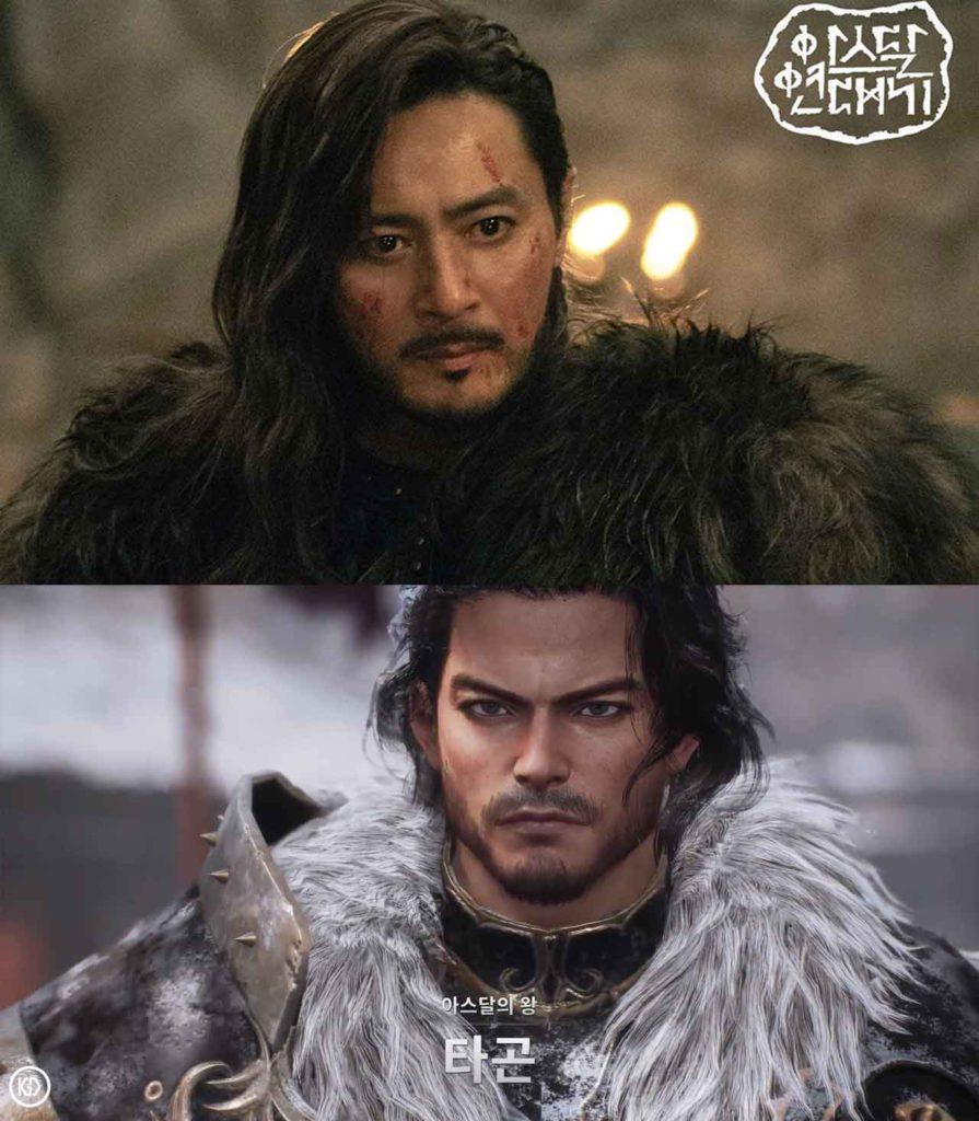 Ta Gon from Arthdal Chronicles the Series. | Twitter