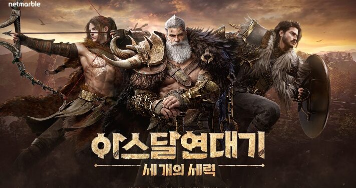 Netmarble's Arthdal Chronicles Three Factions MMORPG - Pre-registrations Android RPG Game.